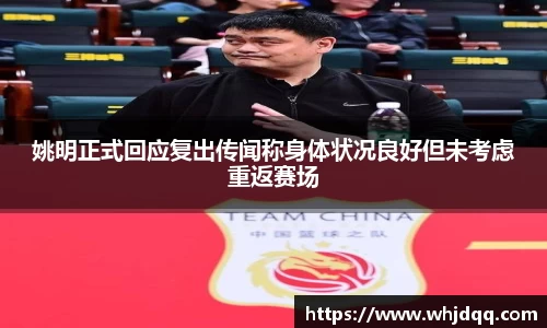 必一运动官网