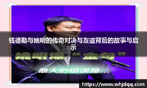 必一运动官网