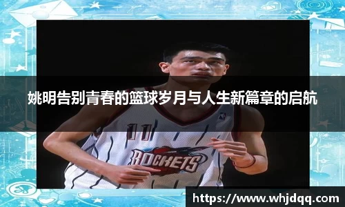 必一运动官网