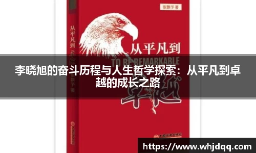 必一运动官网
