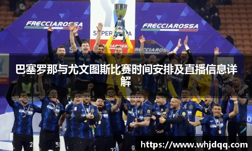 必一·运动B-Sports官方网站