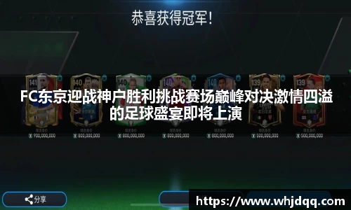 必一运动官网