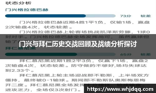 必一运动官网