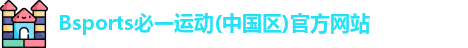 Bsports官网
